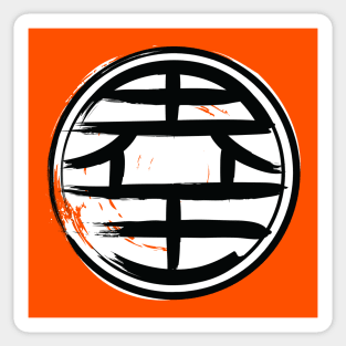 Kaio Kanji Sticker